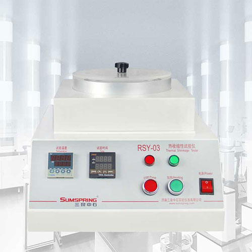 藥用PVC硬片熱縮試驗儀RSY-03 藥用PVC硬片熱縮試驗儀RSY-03